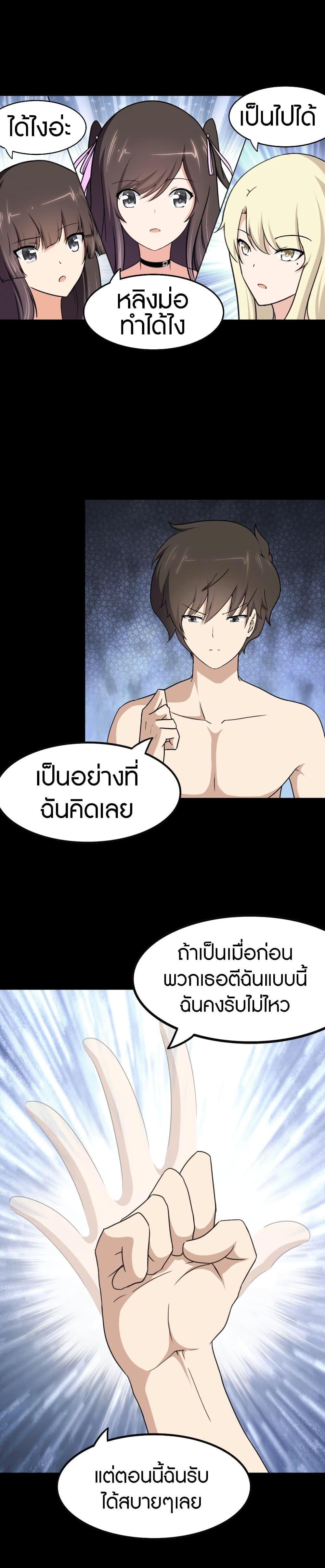Manga-lc-com อ่านมังงะ อ่านการ์ตูน ออนไลน์ ฟรี My Girlfriend is a Zombie ตอนที่ 1 2 3 4 5 6 7 8 9 10 11 12 13 14 ฟรี ไม่มีโฆษณา Manga-lc - อ่าน มังงะ อ่าน การ์ตูน ออนไลน์ อ่านมังงะ ฟรี