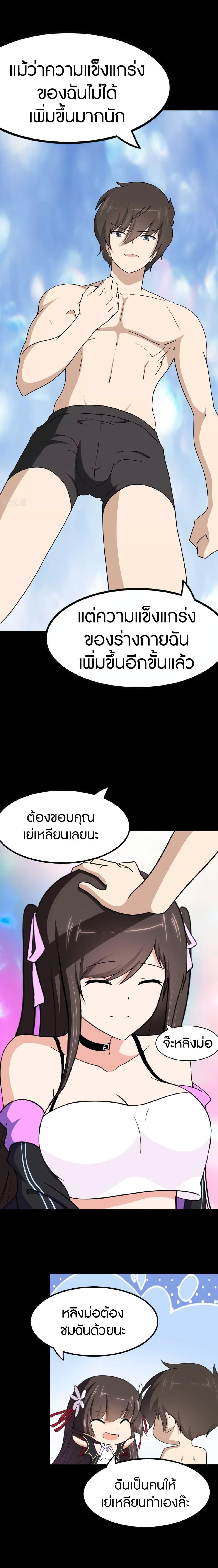 Manga-lc-com อ่านมังงะ อ่านการ์ตูน ออนไลน์ ฟรี My Girlfriend is a Zombie ตอนที่ 1 2 3 4 5 6 7 8 9 10 11 12 13 14 ฟรี ไม่มีโฆษณา Manga-lc - อ่าน มังงะ อ่าน การ์ตูน ออนไลน์ อ่านมังงะ ฟรี