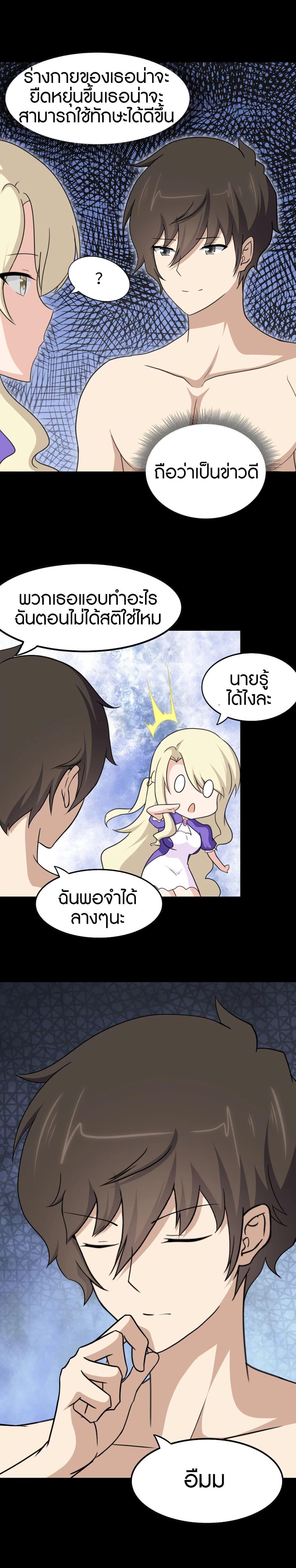 Manga-lc-com อ่านมังงะ อ่านการ์ตูน ออนไลน์ ฟรี My Girlfriend is a Zombie ตอนที่ 1 2 3 4 5 6 7 8 9 10 11 12 13 14 ฟรี ไม่มีโฆษณา Manga-lc - อ่าน มังงะ อ่าน การ์ตูน ออนไลน์ อ่านมังงะ ฟรี