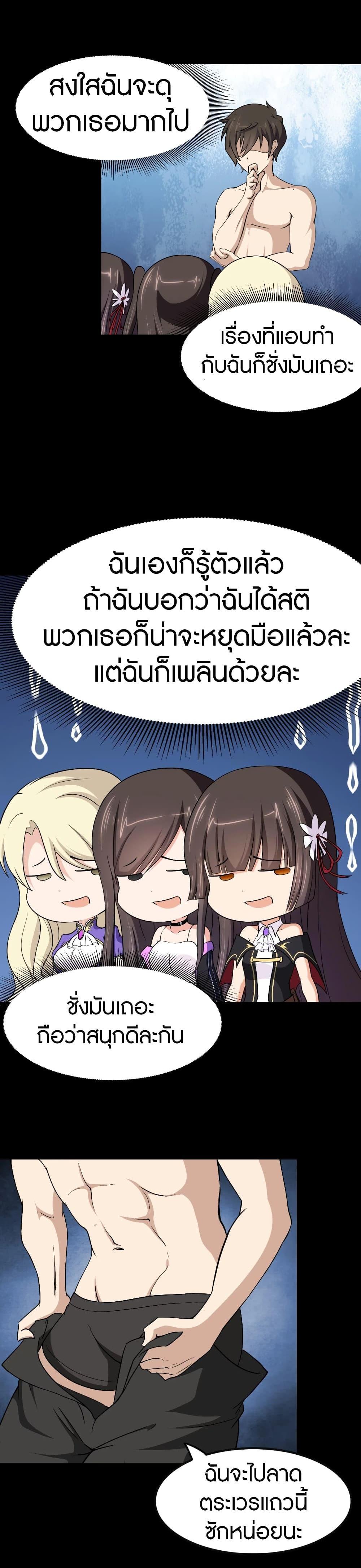 Manga-lc-com อ่านมังงะ อ่านการ์ตูน ออนไลน์ ฟรี My Girlfriend is a Zombie ตอนที่ 1 2 3 4 5 6 7 8 9 10 11 12 13 14 ฟรี ไม่มีโฆษณา Manga-lc - อ่าน มังงะ อ่าน การ์ตูน ออนไลน์ อ่านมังงะ ฟรี