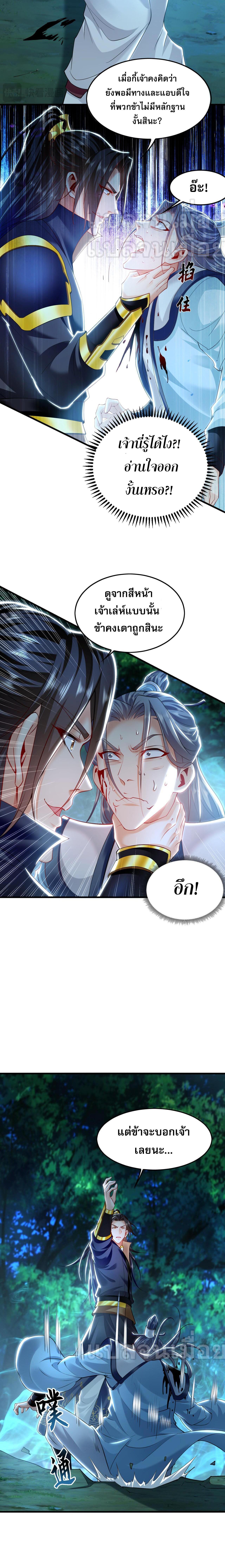 Manga-lc-com อ่านมังงะ อ่านการ์ตูน ออนไลน์ ฟรี I Have a Million Times Attack Speed. ตอนที่ 1 2 3 4 5 6 7 8 9 10 11 12 13 14 ฟรี ไม่มีโฆษณา Manga-lc - อ่าน มังงะ อ่าน การ์ตูน ออนไลน์ อ่านมังงะ ฟรี