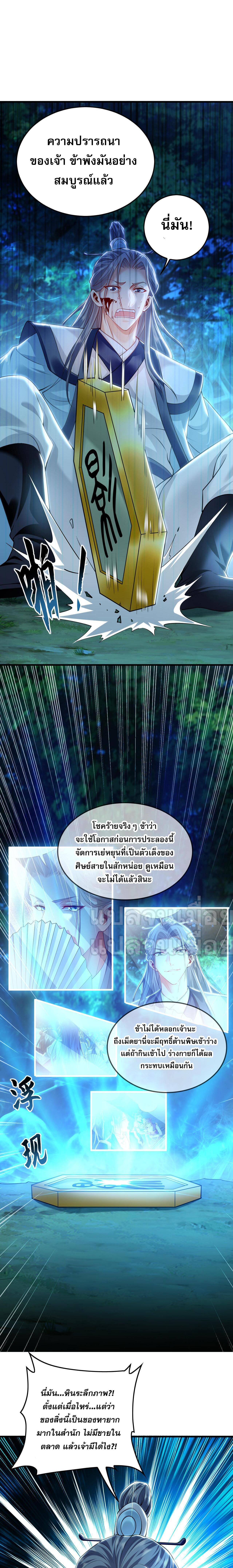 Manga-lc-com อ่านมังงะ อ่านการ์ตูน ออนไลน์ ฟรี I Have a Million Times Attack Speed. ตอนที่ 1 2 3 4 5 6 7 8 9 10 11 12 13 14 ฟรี ไม่มีโฆษณา Manga-lc - อ่าน มังงะ อ่าน การ์ตูน ออนไลน์ อ่านมังงะ ฟรี