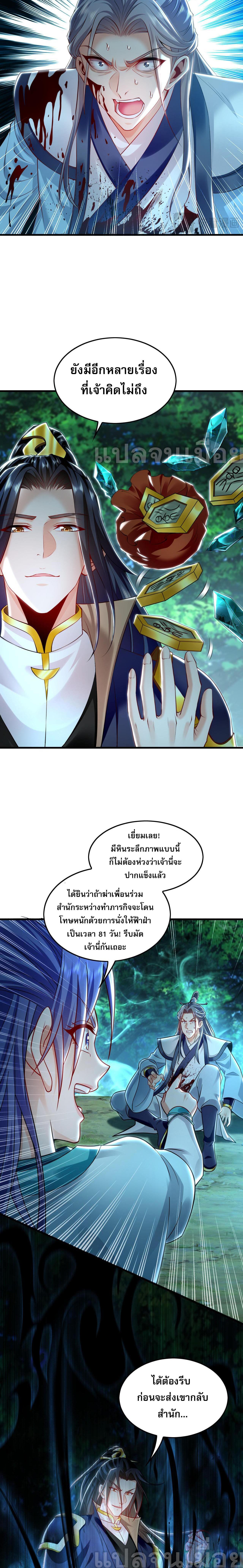 Manga-lc-com อ่านมังงะ อ่านการ์ตูน ออนไลน์ ฟรี I Have a Million Times Attack Speed. ตอนที่ 1 2 3 4 5 6 7 8 9 10 11 12 13 14 ฟรี ไม่มีโฆษณา Manga-lc - อ่าน มังงะ อ่าน การ์ตูน ออนไลน์ อ่านมังงะ ฟรี