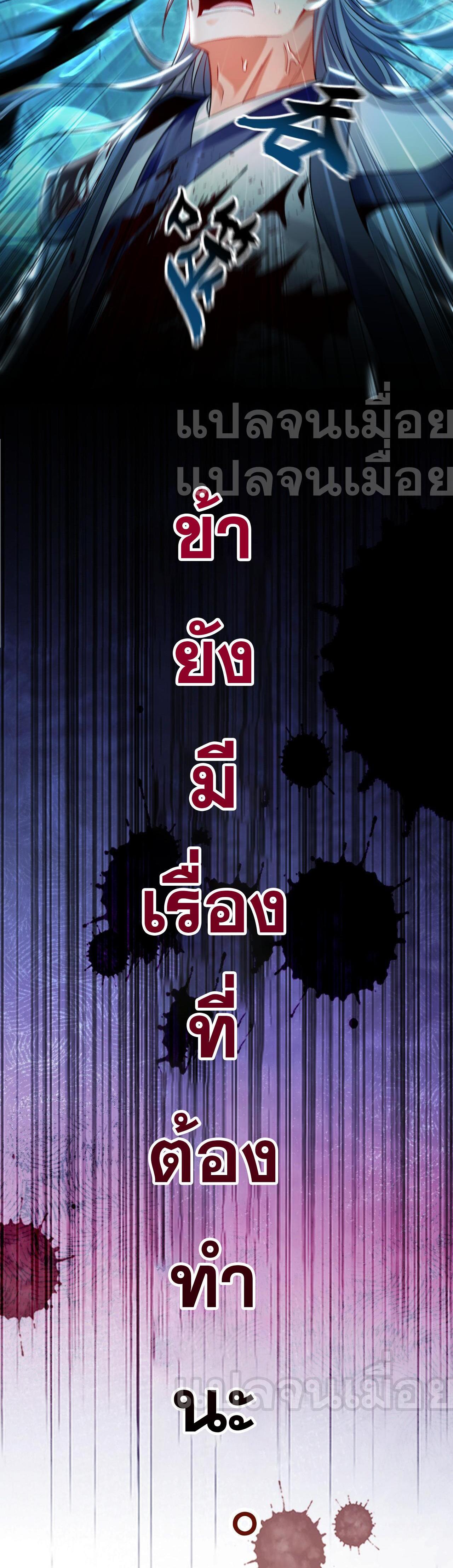 Manga-lc-com อ่านมังงะ อ่านการ์ตูน ออนไลน์ ฟรี I Have a Million Times Attack Speed. ตอนที่ 1 2 3 4 5 6 7 8 9 10 11 12 13 14 ฟรี ไม่มีโฆษณา Manga-lc - อ่าน มังงะ อ่าน การ์ตูน ออนไลน์ อ่านมังงะ ฟรี