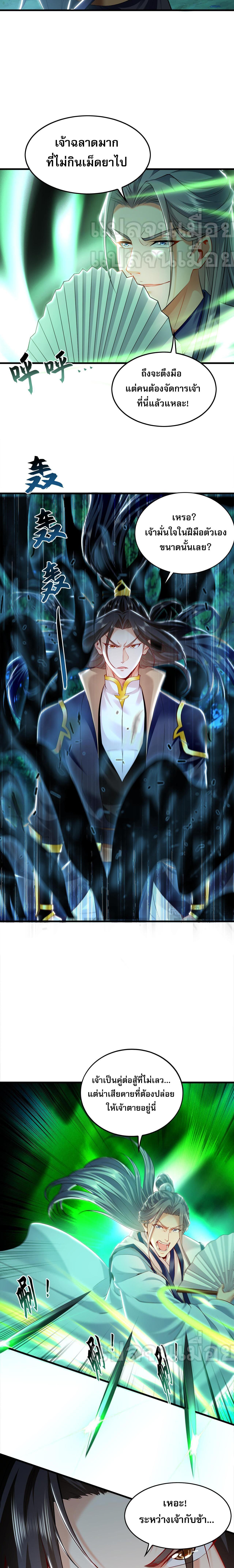 Manga-lc-com อ่านมังงะ อ่านการ์ตูน ออนไลน์ ฟรี I Have a Million Times Attack Speed. ตอนที่ 1 2 3 4 5 6 7 8 9 10 11 12 13 14 ฟรี ไม่มีโฆษณา Manga-lc - อ่าน มังงะ อ่าน การ์ตูน ออนไลน์ อ่านมังงะ ฟรี