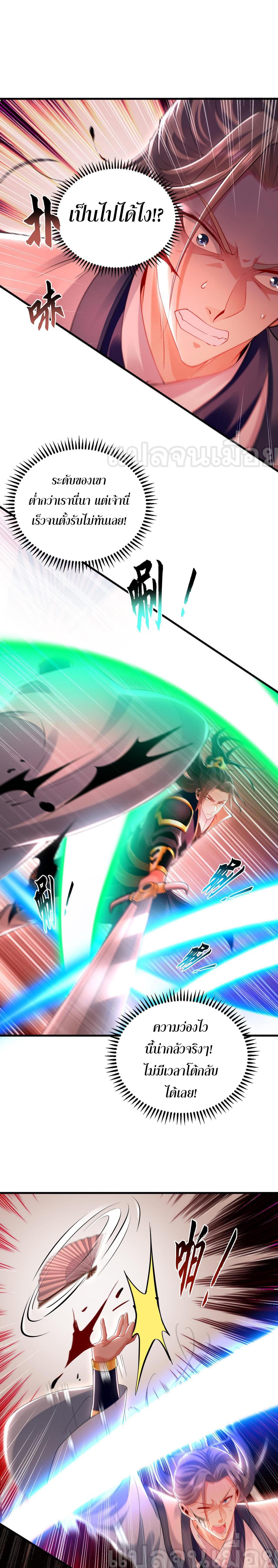 Manga-lc-com อ่านมังงะ อ่านการ์ตูน ออนไลน์ ฟรี I Have a Million Times Attack Speed. ตอนที่ 1 2 3 4 5 6 7 8 9 10 11 12 13 14 ฟรี ไม่มีโฆษณา Manga-lc - อ่าน มังงะ อ่าน การ์ตูน ออนไลน์ อ่านมังงะ ฟรี