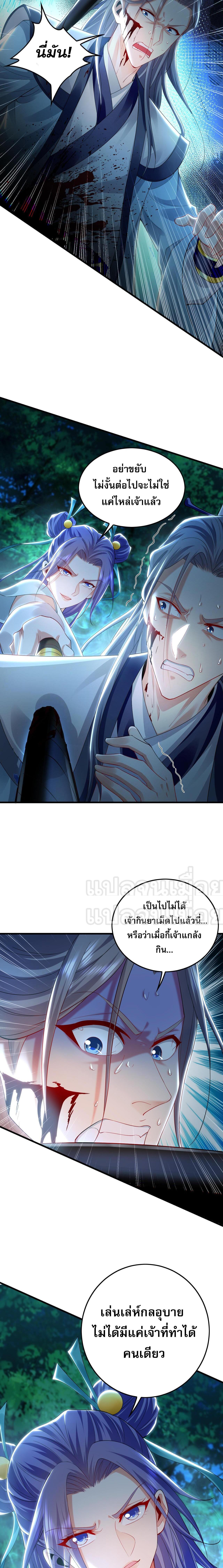 Manga-lc-com อ่านมังงะ อ่านการ์ตูน ออนไลน์ ฟรี I Have a Million Times Attack Speed. ตอนที่ 1 2 3 4 5 6 7 8 9 10 11 12 13 14 ฟรี ไม่มีโฆษณา Manga-lc - อ่าน มังงะ อ่าน การ์ตูน ออนไลน์ อ่านมังงะ ฟรี