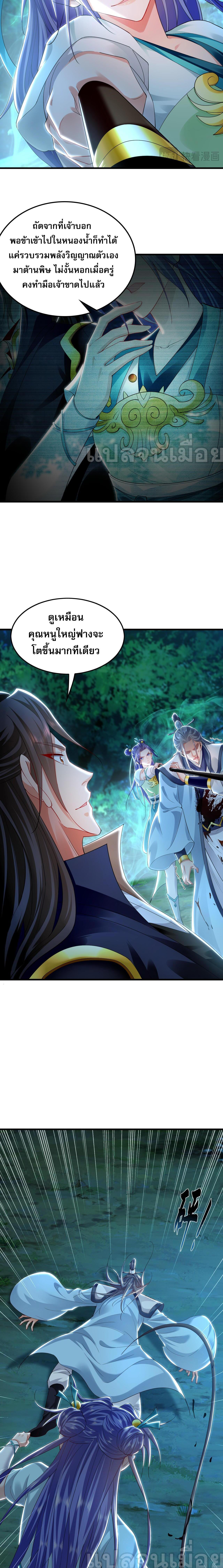 Manga-lc-com อ่านมังงะ อ่านการ์ตูน ออนไลน์ ฟรี I Have a Million Times Attack Speed. ตอนที่ 1 2 3 4 5 6 7 8 9 10 11 12 13 14 ฟรี ไม่มีโฆษณา Manga-lc - อ่าน มังงะ อ่าน การ์ตูน ออนไลน์ อ่านมังงะ ฟรี