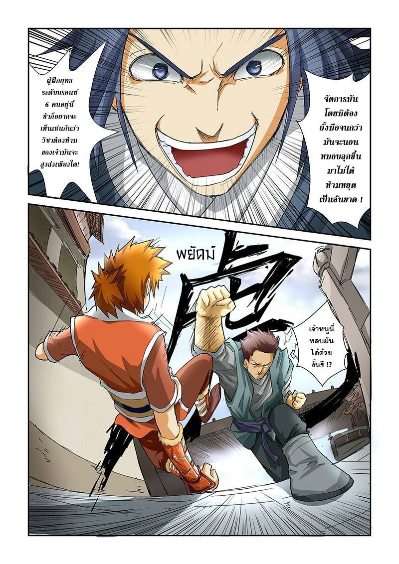 Manga-lc-com อ่านมังงะ อ่านการ์ตูน ออนไลน์ ฟรี Tales of Demons and Gods ตอนที่ 1 2 3 4 5 6 7 8 9 10 11 12 13 14 ฟรี ไม่มีโฆษณา Manga-lc - อ่าน มังงะ อ่าน การ์ตูน ออนไลน์ อ่านมังงะ ฟรี