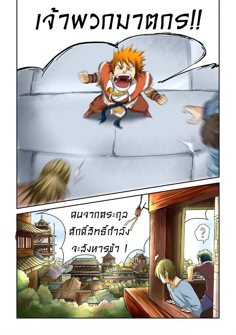 Manga-lc-com อ่านมังงะ อ่านการ์ตูน ออนไลน์ ฟรี Tales of Demons and Gods ตอนที่ 1 2 3 4 5 6 7 8 9 10 11 12 13 14 ฟรี ไม่มีโฆษณา Manga-lc - อ่าน มังงะ อ่าน การ์ตูน ออนไลน์ อ่านมังงะ ฟรี