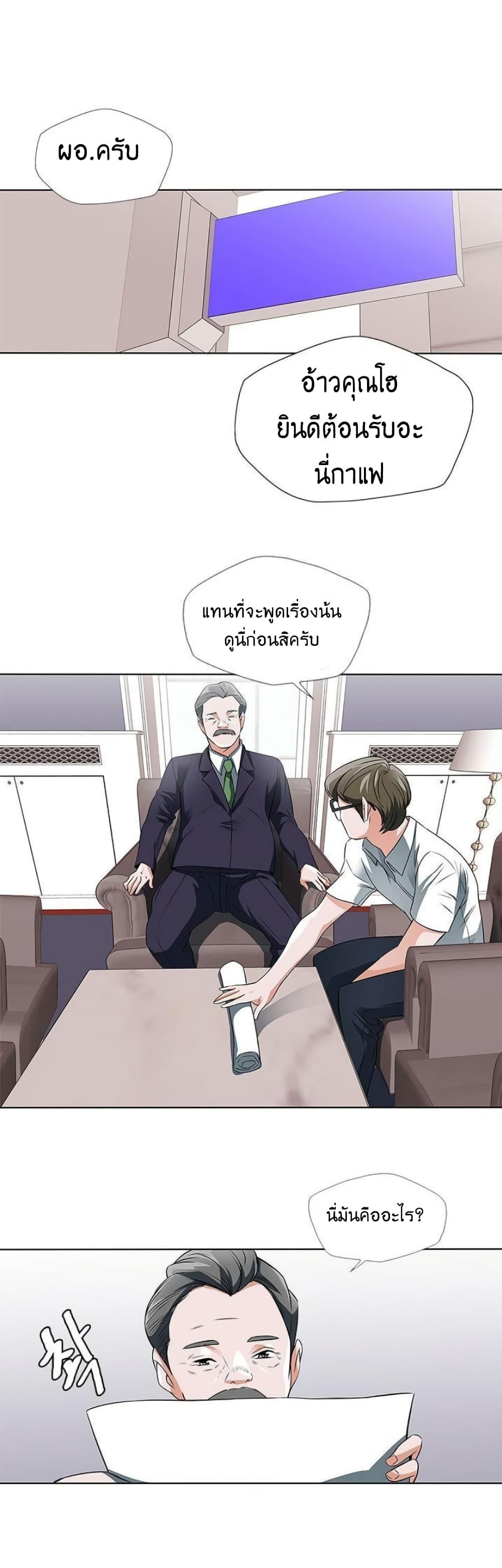 Manga-lc-com อ่านมังงะ อ่านการ์ตูน ออนไลน์ ฟรี I Stack Experience Through Reading Books ตอนที่ 1 2 3 4 5 6 7 8 9 10 11 12 13 14 ฟรี ไม่มีโฆษณา Manga-lc - อ่าน มังงะ อ่าน การ์ตูน ออนไลน์ อ่านมังงะ ฟรี