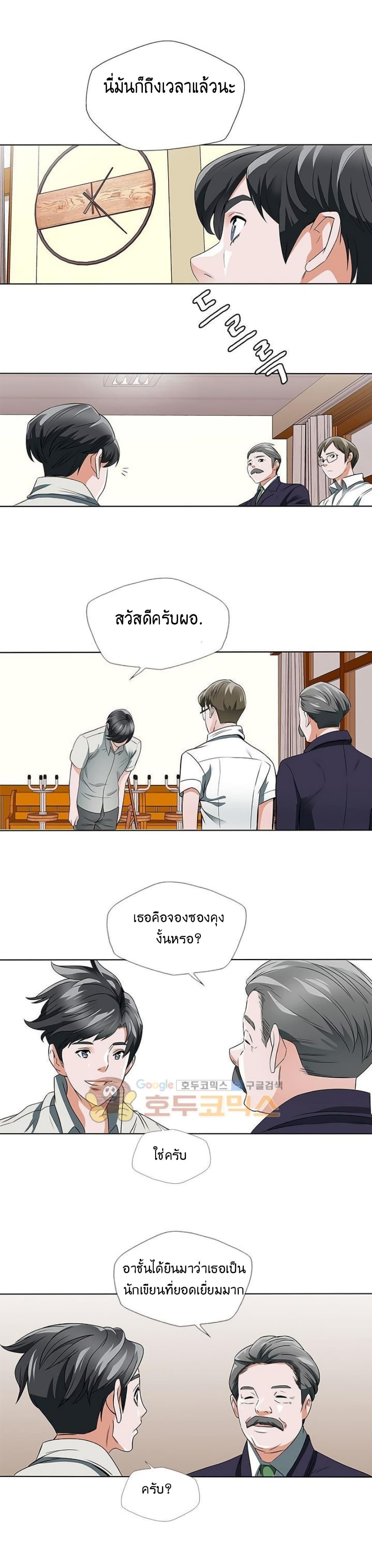 Manga-lc-com อ่านมังงะ อ่านการ์ตูน ออนไลน์ ฟรี I Stack Experience Through Reading Books ตอนที่ 1 2 3 4 5 6 7 8 9 10 11 12 13 14 ฟรี ไม่มีโฆษณา Manga-lc - อ่าน มังงะ อ่าน การ์ตูน ออนไลน์ อ่านมังงะ ฟรี