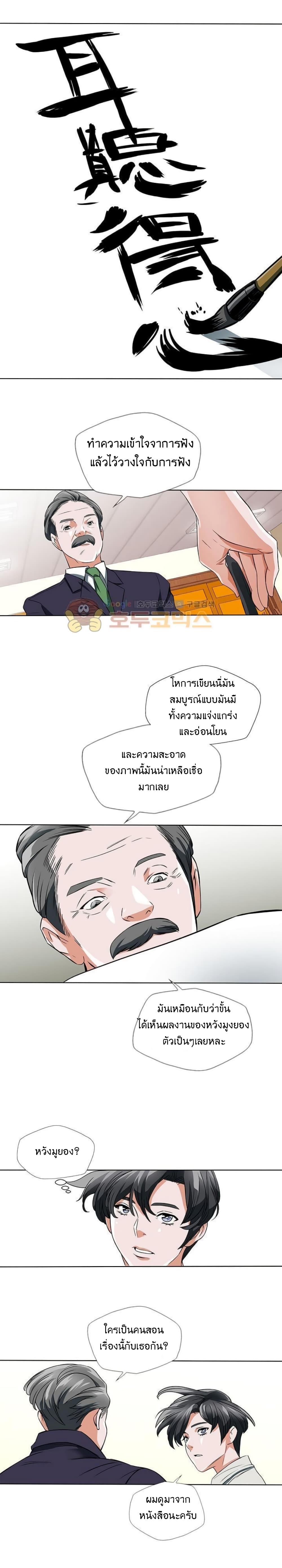 Manga-lc-com อ่านมังงะ อ่านการ์ตูน ออนไลน์ ฟรี I Stack Experience Through Reading Books ตอนที่ 1 2 3 4 5 6 7 8 9 10 11 12 13 14 ฟรี ไม่มีโฆษณา Manga-lc - อ่าน มังงะ อ่าน การ์ตูน ออนไลน์ อ่านมังงะ ฟรี