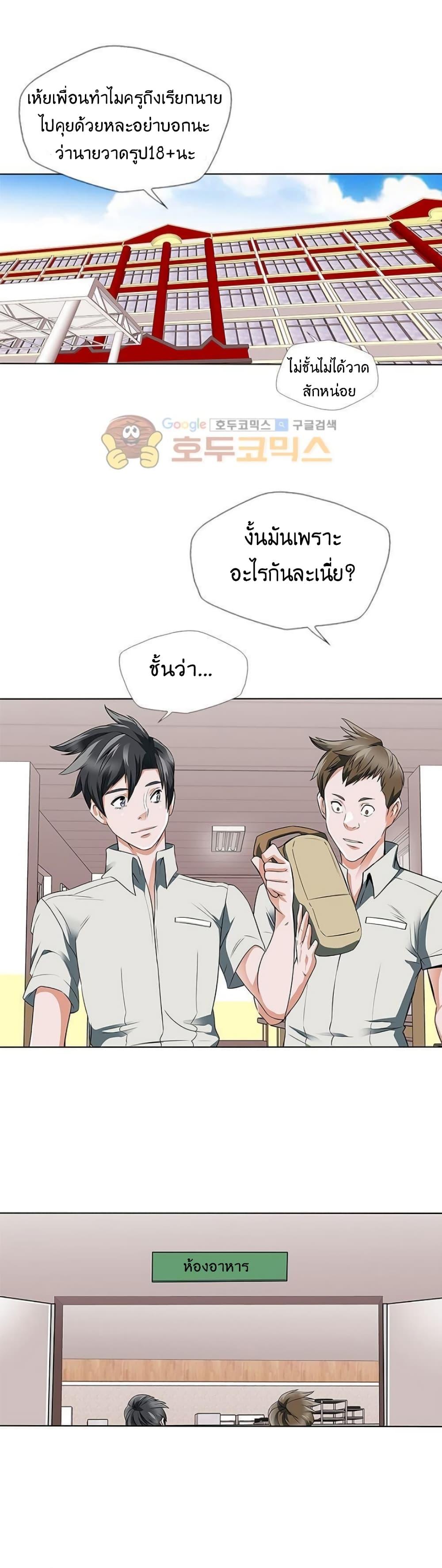 Manga-lc-com อ่านมังงะ อ่านการ์ตูน ออนไลน์ ฟรี I Stack Experience Through Reading Books ตอนที่ 1 2 3 4 5 6 7 8 9 10 11 12 13 14 ฟรี ไม่มีโฆษณา Manga-lc - อ่าน มังงะ อ่าน การ์ตูน ออนไลน์ อ่านมังงะ ฟรี