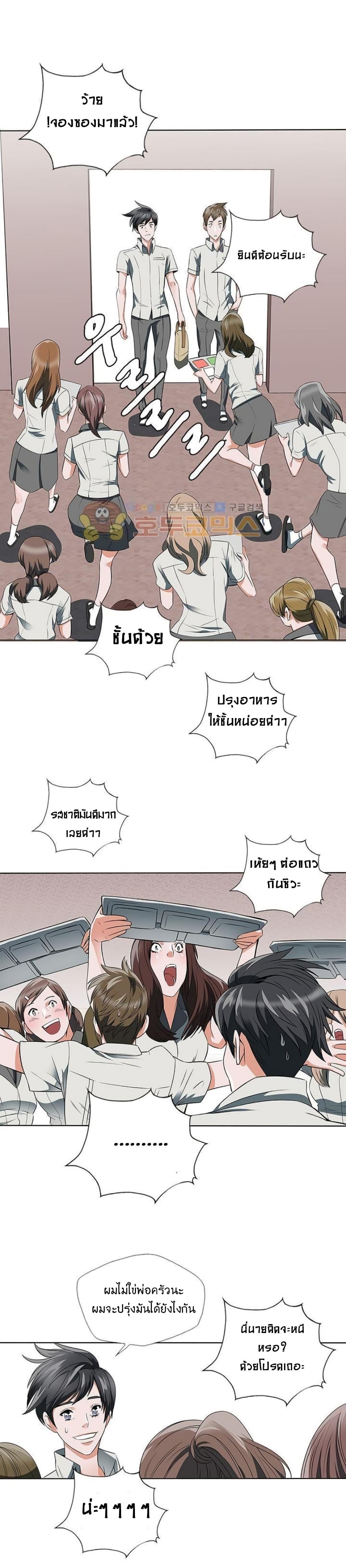 Manga-lc-com อ่านมังงะ อ่านการ์ตูน ออนไลน์ ฟรี I Stack Experience Through Reading Books ตอนที่ 1 2 3 4 5 6 7 8 9 10 11 12 13 14 ฟรี ไม่มีโฆษณา Manga-lc - อ่าน มังงะ อ่าน การ์ตูน ออนไลน์ อ่านมังงะ ฟรี