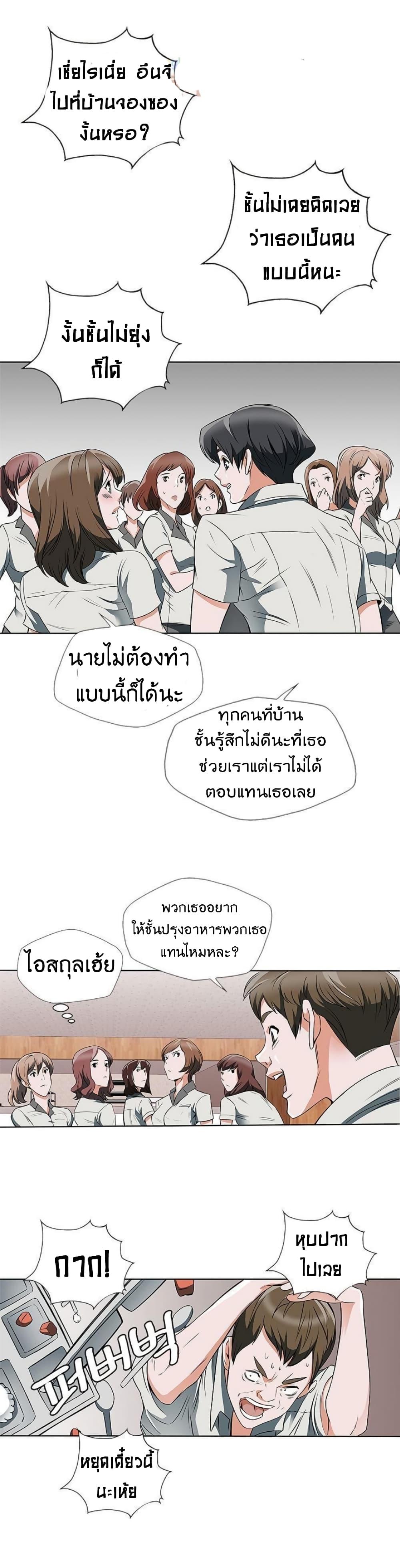 Manga-lc-com อ่านมังงะ อ่านการ์ตูน ออนไลน์ ฟรี I Stack Experience Through Reading Books ตอนที่ 1 2 3 4 5 6 7 8 9 10 11 12 13 14 ฟรี ไม่มีโฆษณา Manga-lc - อ่าน มังงะ อ่าน การ์ตูน ออนไลน์ อ่านมังงะ ฟรี