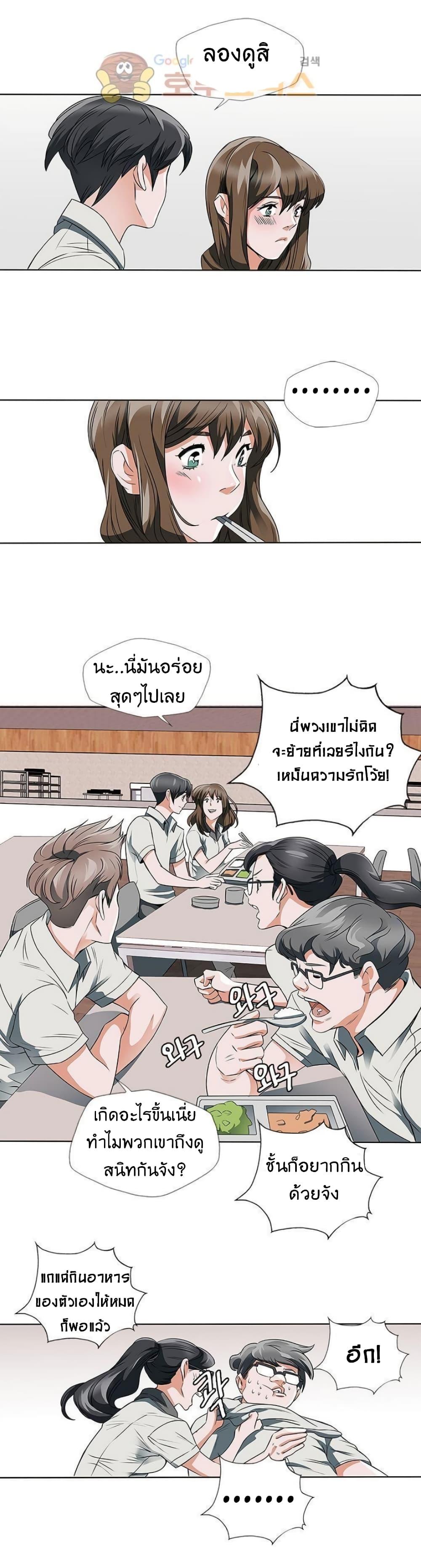 Manga-lc-com อ่านมังงะ อ่านการ์ตูน ออนไลน์ ฟรี I Stack Experience Through Reading Books ตอนที่ 1 2 3 4 5 6 7 8 9 10 11 12 13 14 ฟรี ไม่มีโฆษณา Manga-lc - อ่าน มังงะ อ่าน การ์ตูน ออนไลน์ อ่านมังงะ ฟรี