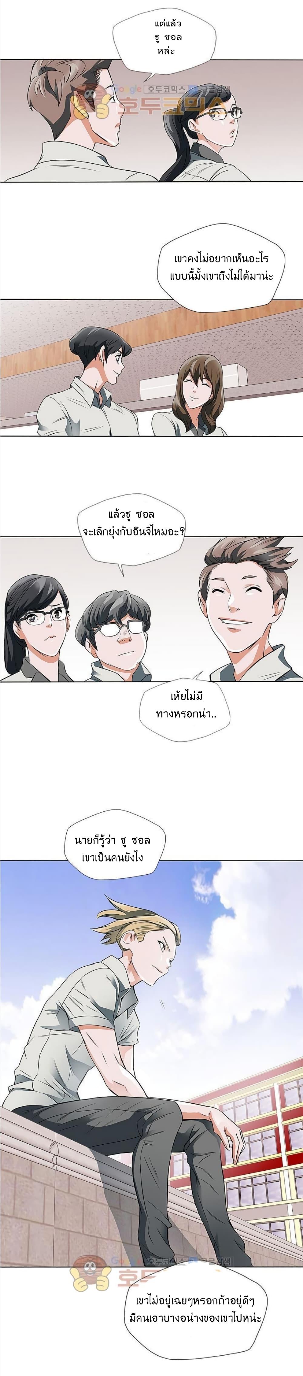 Manga-lc-com อ่านมังงะ อ่านการ์ตูน ออนไลน์ ฟรี I Stack Experience Through Reading Books ตอนที่ 1 2 3 4 5 6 7 8 9 10 11 12 13 14 ฟรี ไม่มีโฆษณา Manga-lc - อ่าน มังงะ อ่าน การ์ตูน ออนไลน์ อ่านมังงะ ฟรี