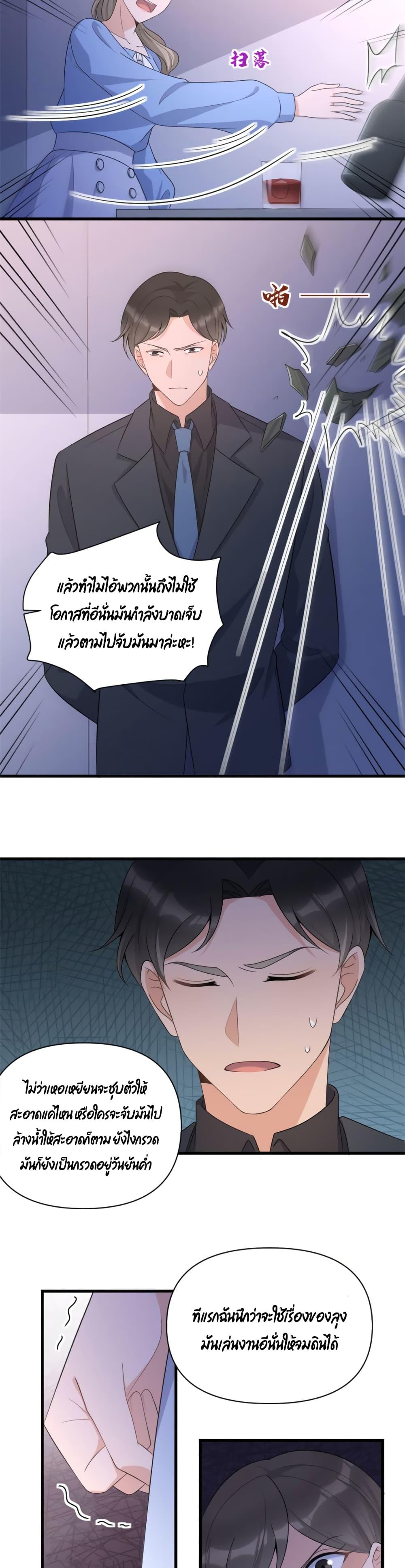 Manga-lc-com อ่านมังงะ อ่านการ์ตูน ออนไลน์ ฟรี Remember Me จำฉันได้หรือเปล่า ตอนที่ 1 2 3 4 5 6 7 8 9 10 11 12 13 14 ฟรี ไม่มีโฆษณา Manga-lc - อ่าน มังงะ อ่าน การ์ตูน ออนไลน์ อ่านมังงะ ฟรี