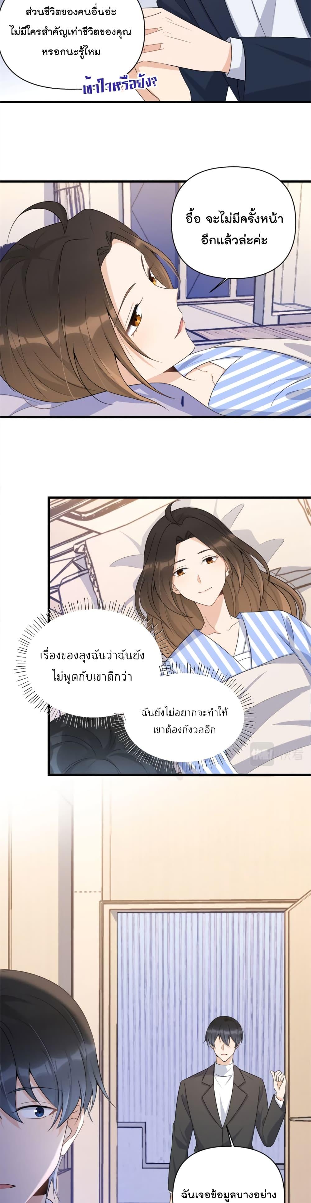 Manga-lc-com อ่านมังงะ อ่านการ์ตูน ออนไลน์ ฟรี Remember Me จำฉันได้หรือเปล่า ตอนที่ 1 2 3 4 5 6 7 8 9 10 11 12 13 14 ฟรี ไม่มีโฆษณา Manga-lc - อ่าน มังงะ อ่าน การ์ตูน ออนไลน์ อ่านมังงะ ฟรี