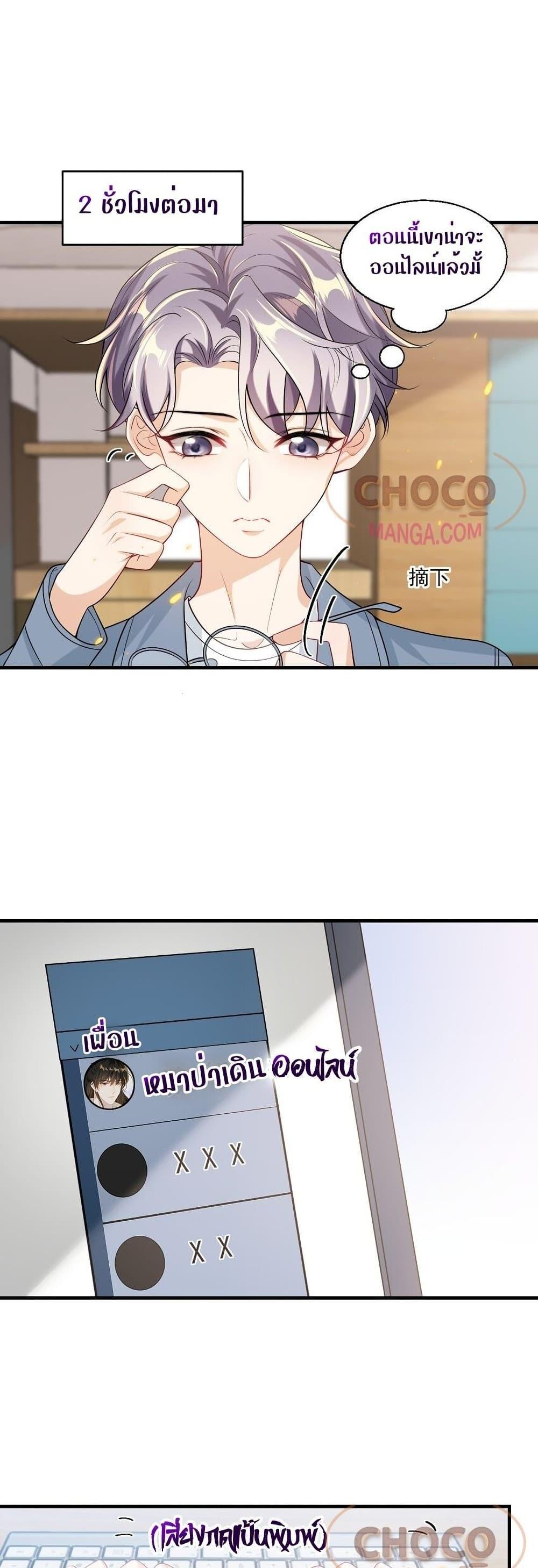 Manga-lc-com อ่านมังงะ อ่านการ์ตูน ออนไลน์ ฟรี Frank and Strict – จริงใจและเข้มงวด ตอนที่ 1 2 3 4 5 6 7 8 9 10 11 12 13 14 ฟรี ไม่มีโฆษณา Manga-lc - อ่าน มังงะ อ่าน การ์ตูน ออนไลน์ อ่านมังงะ ฟรี