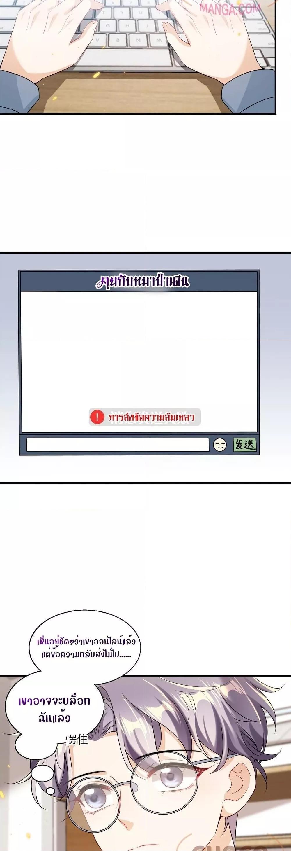 Manga-lc-com อ่านมังงะ อ่านการ์ตูน ออนไลน์ ฟรี Frank and Strict – จริงใจและเข้มงวด ตอนที่ 1 2 3 4 5 6 7 8 9 10 11 12 13 14 ฟรี ไม่มีโฆษณา Manga-lc - อ่าน มังงะ อ่าน การ์ตูน ออนไลน์ อ่านมังงะ ฟรี