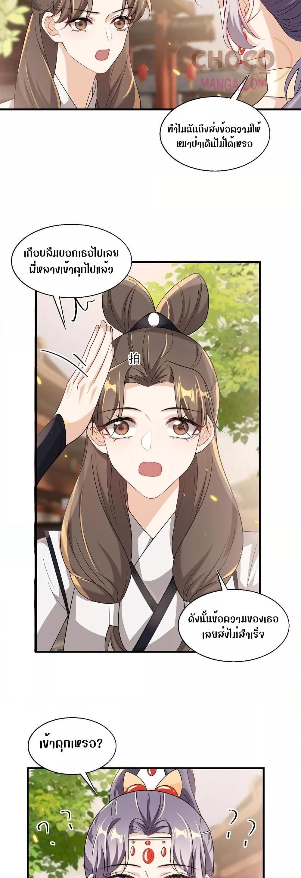 Manga-lc-com อ่านมังงะ อ่านการ์ตูน ออนไลน์ ฟรี Frank and Strict – จริงใจและเข้มงวด ตอนที่ 1 2 3 4 5 6 7 8 9 10 11 12 13 14 ฟรี ไม่มีโฆษณา Manga-lc - อ่าน มังงะ อ่าน การ์ตูน ออนไลน์ อ่านมังงะ ฟรี