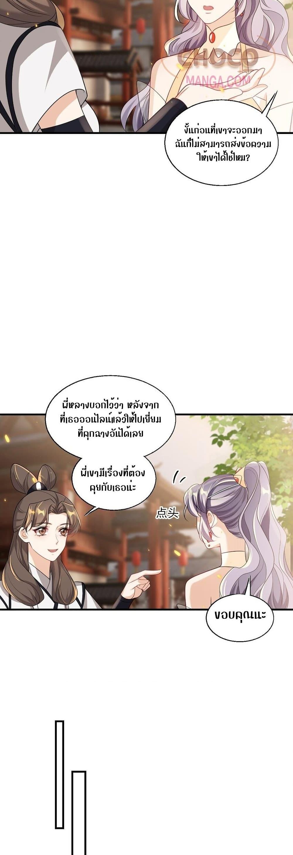 Manga-lc-com อ่านมังงะ อ่านการ์ตูน ออนไลน์ ฟรี Frank and Strict – จริงใจและเข้มงวด ตอนที่ 1 2 3 4 5 6 7 8 9 10 11 12 13 14 ฟรี ไม่มีโฆษณา Manga-lc - อ่าน มังงะ อ่าน การ์ตูน ออนไลน์ อ่านมังงะ ฟรี