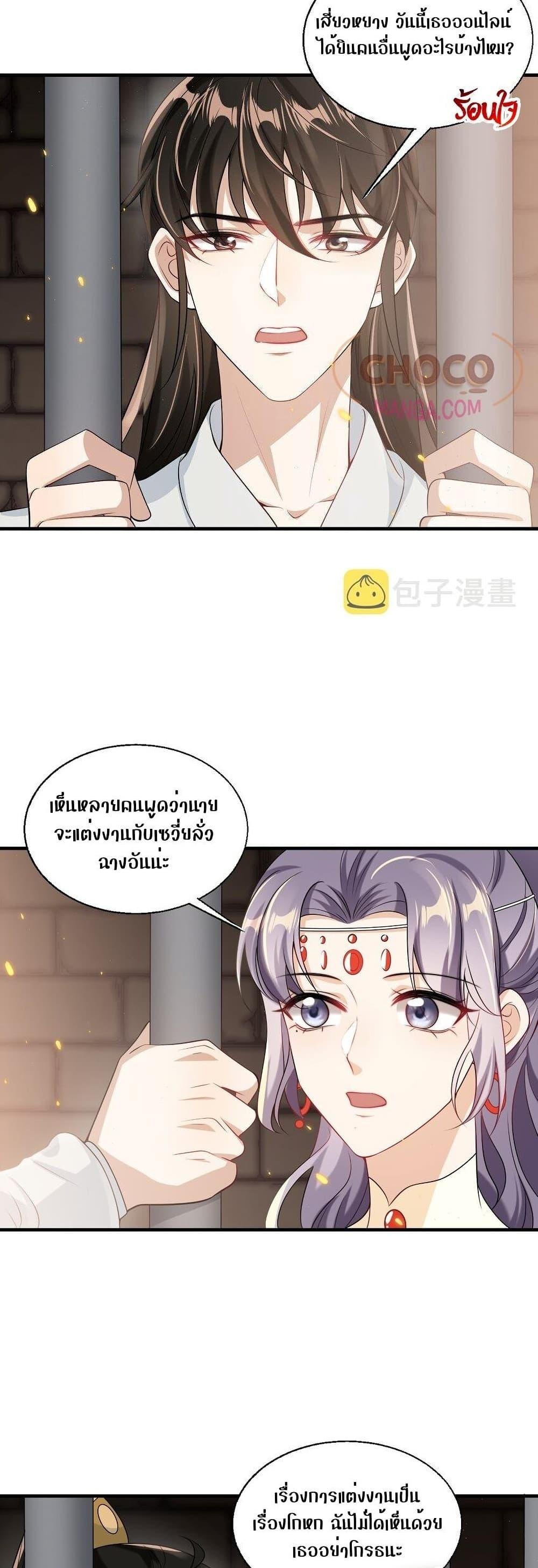 Manga-lc-com อ่านมังงะ อ่านการ์ตูน ออนไลน์ ฟรี Frank and Strict – จริงใจและเข้มงวด ตอนที่ 1 2 3 4 5 6 7 8 9 10 11 12 13 14 ฟรี ไม่มีโฆษณา Manga-lc - อ่าน มังงะ อ่าน การ์ตูน ออนไลน์ อ่านมังงะ ฟรี