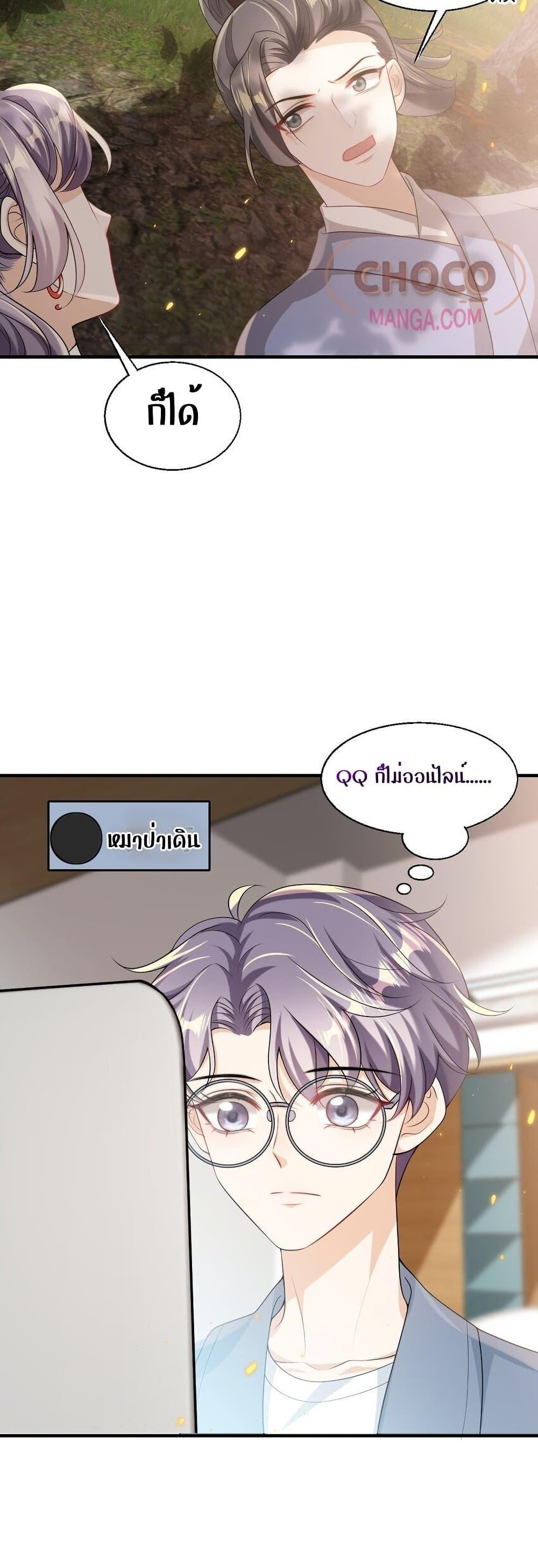 Manga-lc-com อ่านมังงะ อ่านการ์ตูน ออนไลน์ ฟรี Frank and Strict – จริงใจและเข้มงวด ตอนที่ 1 2 3 4 5 6 7 8 9 10 11 12 13 14 ฟรี ไม่มีโฆษณา Manga-lc - อ่าน มังงะ อ่าน การ์ตูน ออนไลน์ อ่านมังงะ ฟรี