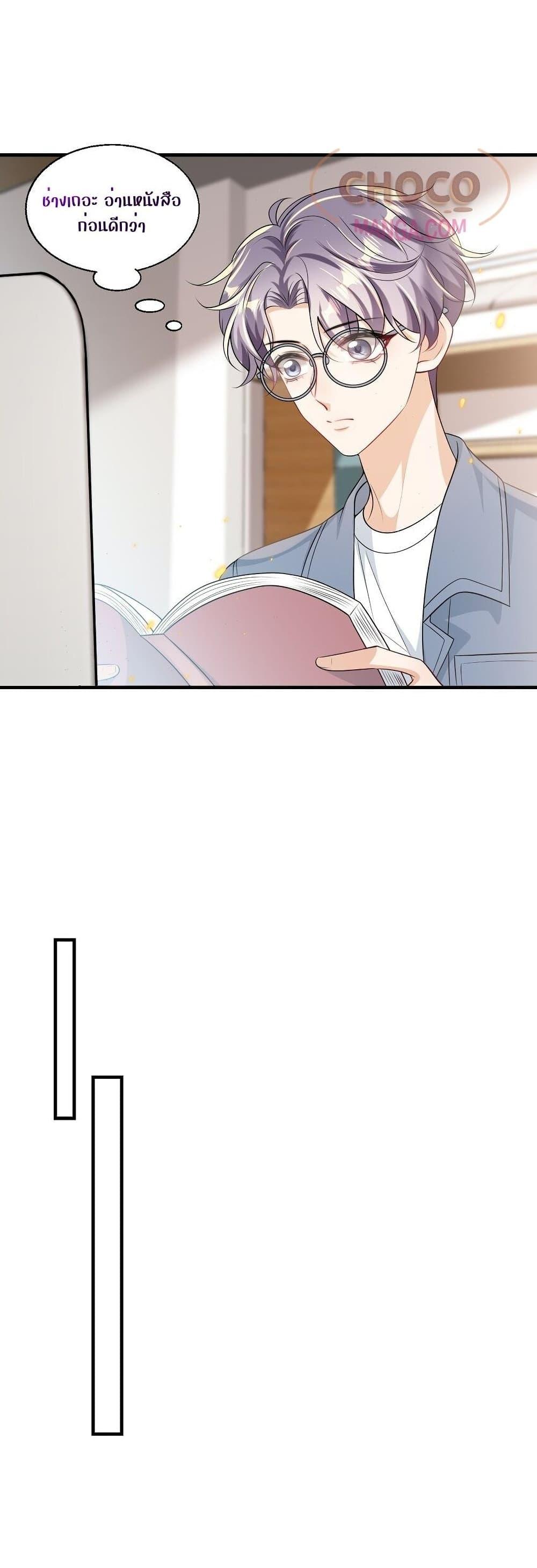 Manga-lc-com อ่านมังงะ อ่านการ์ตูน ออนไลน์ ฟรี Frank and Strict – จริงใจและเข้มงวด ตอนที่ 1 2 3 4 5 6 7 8 9 10 11 12 13 14 ฟรี ไม่มีโฆษณา Manga-lc - อ่าน มังงะ อ่าน การ์ตูน ออนไลน์ อ่านมังงะ ฟรี