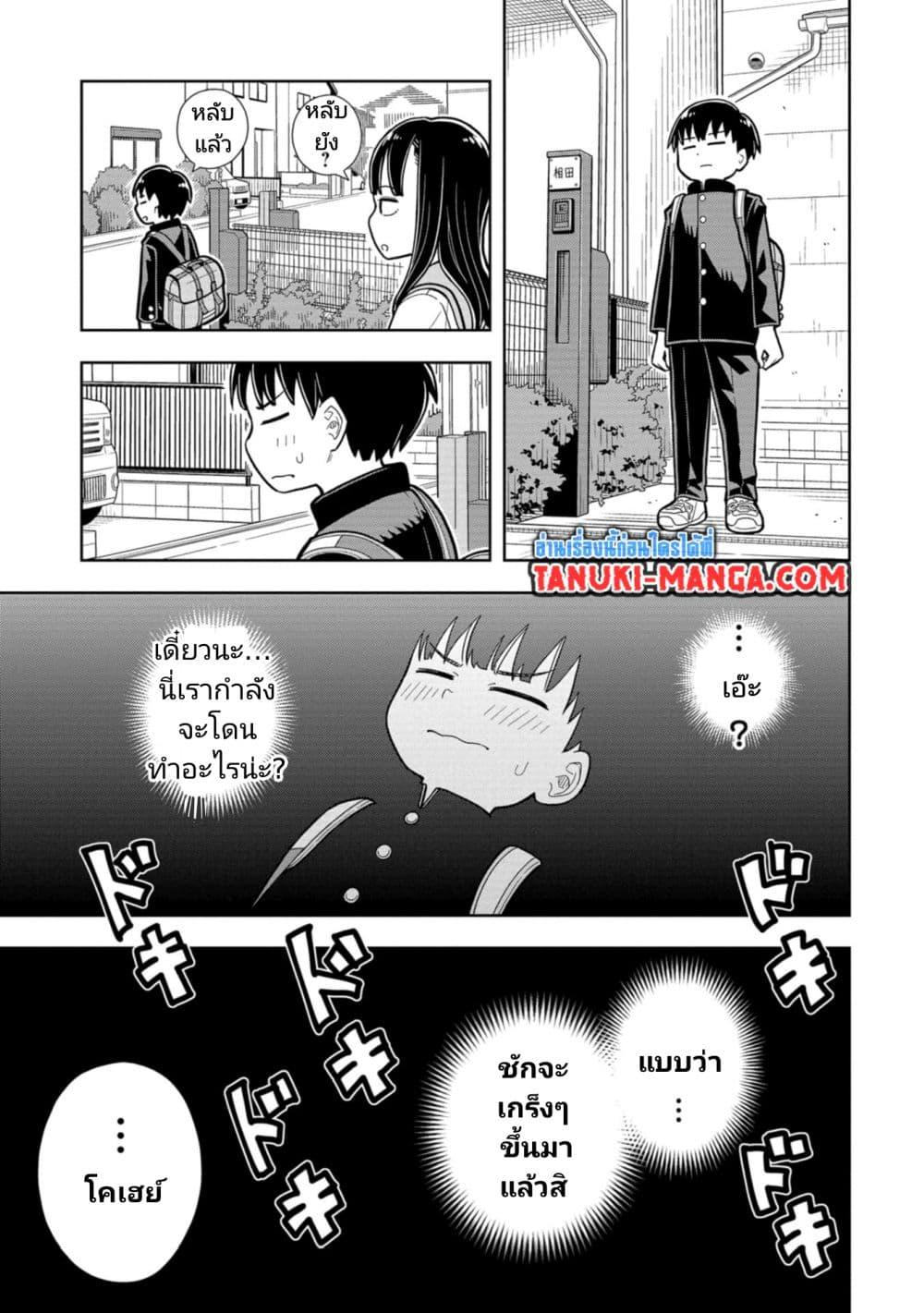 Manga-lc-com อ่านมังงะ อ่านการ์ตูน ออนไลน์ ฟรี Kyou kara Hajimeru Osananajimi ตอนที่ 1 2 3 4 5 6 7 8 9 10 11 12 13 14 ฟรี ไม่มีโฆษณา Manga-lc - อ่าน มังงะ อ่าน การ์ตูน ออนไลน์ อ่านมังงะ ฟรี