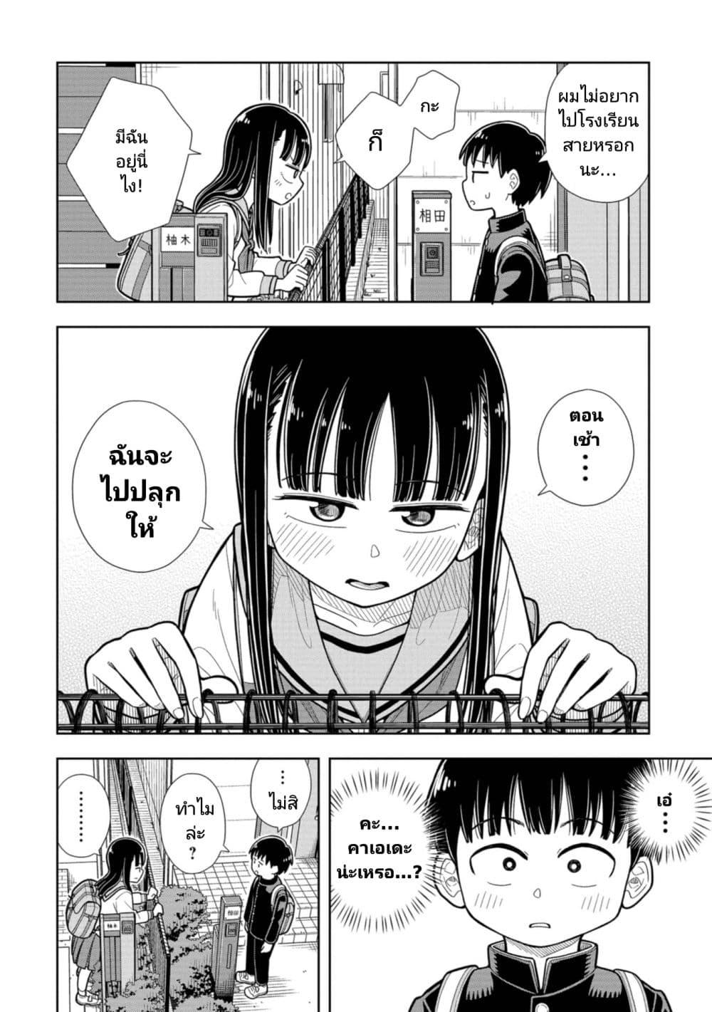 Manga-lc-com อ่านมังงะ อ่านการ์ตูน ออนไลน์ ฟรี Kyou kara Hajimeru Osananajimi ตอนที่ 1 2 3 4 5 6 7 8 9 10 11 12 13 14 ฟรี ไม่มีโฆษณา Manga-lc - อ่าน มังงะ อ่าน การ์ตูน ออนไลน์ อ่านมังงะ ฟรี