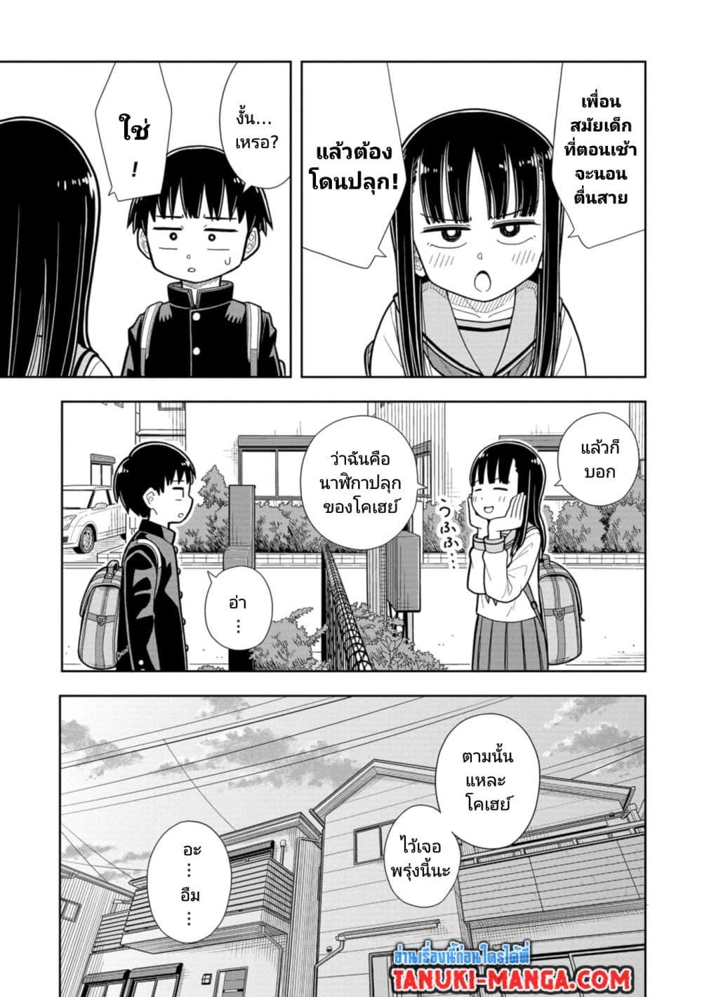 Manga-lc-com อ่านมังงะ อ่านการ์ตูน ออนไลน์ ฟรี Kyou kara Hajimeru Osananajimi ตอนที่ 1 2 3 4 5 6 7 8 9 10 11 12 13 14 ฟรี ไม่มีโฆษณา Manga-lc - อ่าน มังงะ อ่าน การ์ตูน ออนไลน์ อ่านมังงะ ฟรี