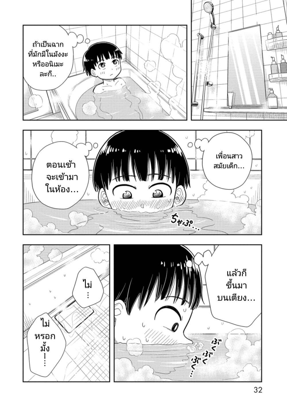 Manga-lc-com อ่านมังงะ อ่านการ์ตูน ออนไลน์ ฟรี Kyou kara Hajimeru Osananajimi ตอนที่ 1 2 3 4 5 6 7 8 9 10 11 12 13 14 ฟรี ไม่มีโฆษณา Manga-lc - อ่าน มังงะ อ่าน การ์ตูน ออนไลน์ อ่านมังงะ ฟรี