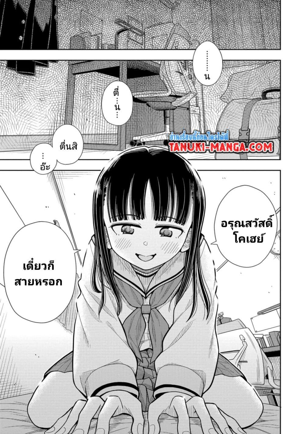 Manga-lc-com อ่านมังงะ อ่านการ์ตูน ออนไลน์ ฟรี Kyou kara Hajimeru Osananajimi ตอนที่ 1 2 3 4 5 6 7 8 9 10 11 12 13 14 ฟรี ไม่มีโฆษณา Manga-lc - อ่าน มังงะ อ่าน การ์ตูน ออนไลน์ อ่านมังงะ ฟรี