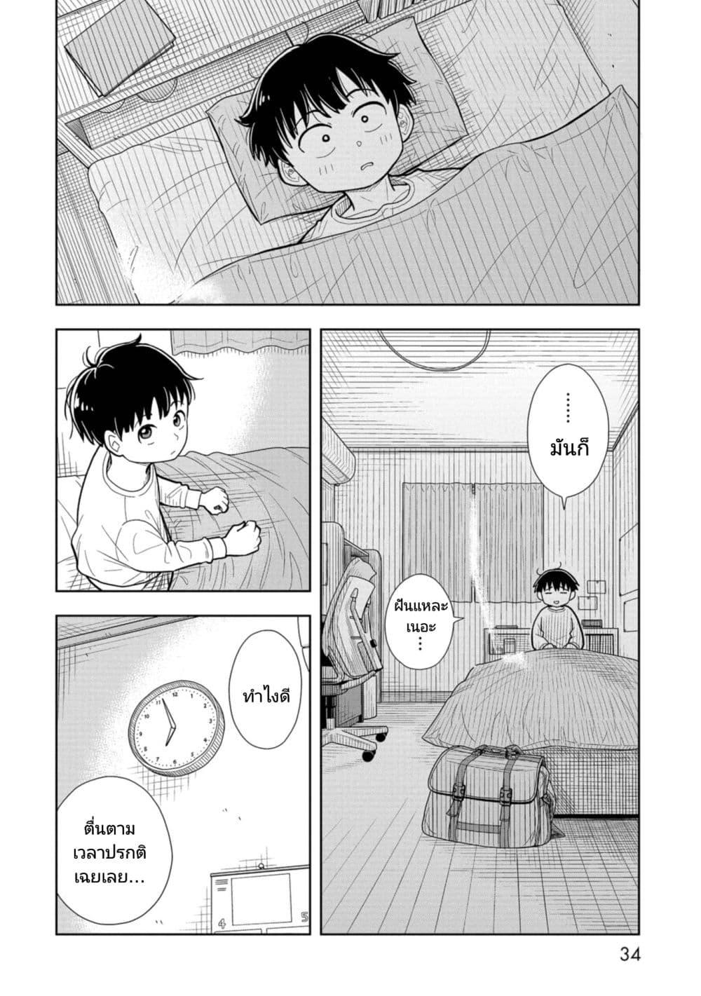 Manga-lc-com อ่านมังงะ อ่านการ์ตูน ออนไลน์ ฟรี Kyou kara Hajimeru Osananajimi ตอนที่ 1 2 3 4 5 6 7 8 9 10 11 12 13 14 ฟรี ไม่มีโฆษณา Manga-lc - อ่าน มังงะ อ่าน การ์ตูน ออนไลน์ อ่านมังงะ ฟรี