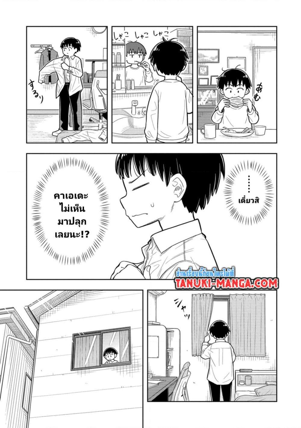 Manga-lc-com อ่านมังงะ อ่านการ์ตูน ออนไลน์ ฟรี Kyou kara Hajimeru Osananajimi ตอนที่ 1 2 3 4 5 6 7 8 9 10 11 12 13 14 ฟรี ไม่มีโฆษณา Manga-lc - อ่าน มังงะ อ่าน การ์ตูน ออนไลน์ อ่านมังงะ ฟรี
