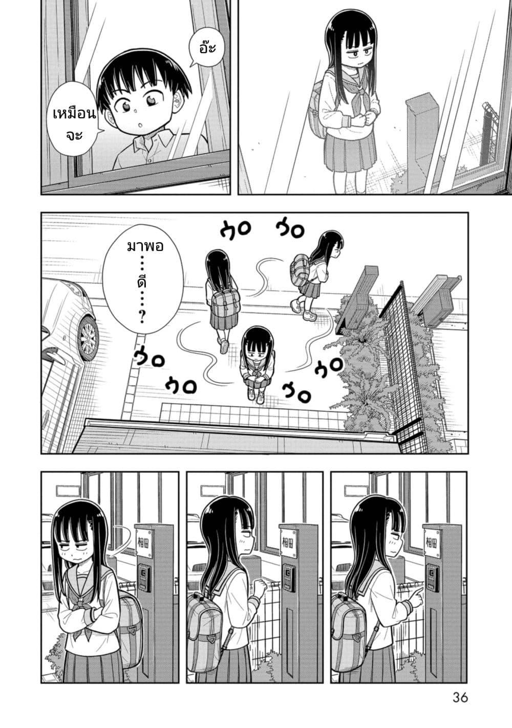 Manga-lc-com อ่านมังงะ อ่านการ์ตูน ออนไลน์ ฟรี Kyou kara Hajimeru Osananajimi ตอนที่ 1 2 3 4 5 6 7 8 9 10 11 12 13 14 ฟรี ไม่มีโฆษณา Manga-lc - อ่าน มังงะ อ่าน การ์ตูน ออนไลน์ อ่านมังงะ ฟรี