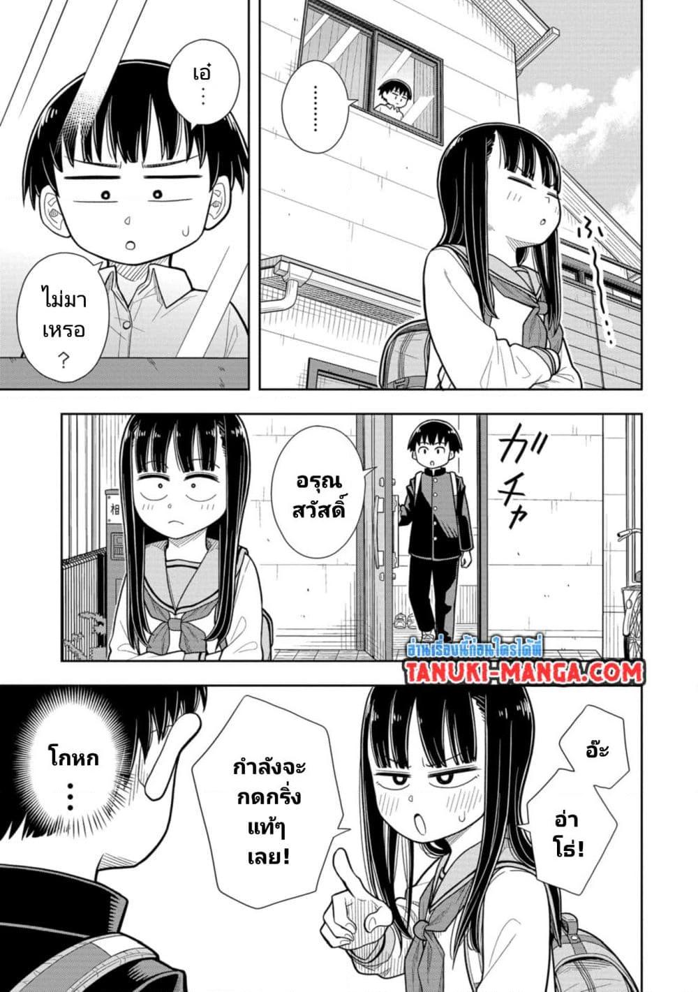 Manga-lc-com อ่านมังงะ อ่านการ์ตูน ออนไลน์ ฟรี Kyou kara Hajimeru Osananajimi ตอนที่ 1 2 3 4 5 6 7 8 9 10 11 12 13 14 ฟรี ไม่มีโฆษณา Manga-lc - อ่าน มังงะ อ่าน การ์ตูน ออนไลน์ อ่านมังงะ ฟรี