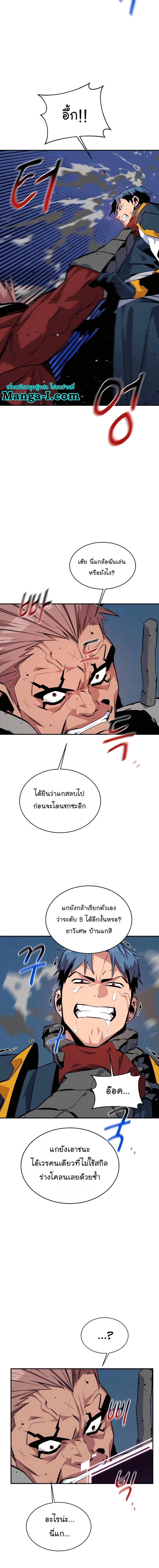 Manga-lc-com อ่านมังงะ อ่านการ์ตูน ออนไลน์ ฟรี Auto Hunting With My Clones ตอนที่ 1 2 3 4 5 6 7 8 9 10 11 12 13 14 ฟรี ไม่มีโฆษณา Manga-lc - อ่าน มังงะ อ่าน การ์ตูน ออนไลน์ อ่านมังงะ ฟรี