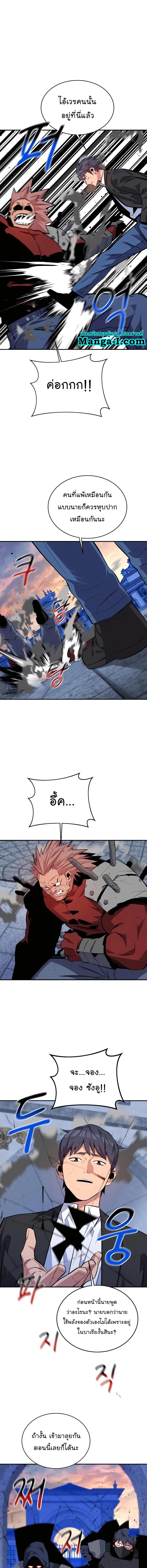 Manga-lc-com อ่านมังงะ อ่านการ์ตูน ออนไลน์ ฟรี Auto Hunting With My Clones ตอนที่ 1 2 3 4 5 6 7 8 9 10 11 12 13 14 ฟรี ไม่มีโฆษณา Manga-lc - อ่าน มังงะ อ่าน การ์ตูน ออนไลน์ อ่านมังงะ ฟรี