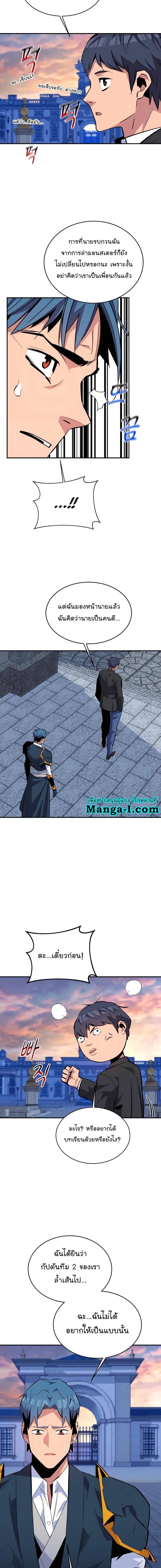 Manga-lc-com อ่านมังงะ อ่านการ์ตูน ออนไลน์ ฟรี Auto Hunting With My Clones ตอนที่ 1 2 3 4 5 6 7 8 9 10 11 12 13 14 ฟรี ไม่มีโฆษณา Manga-lc - อ่าน มังงะ อ่าน การ์ตูน ออนไลน์ อ่านมังงะ ฟรี