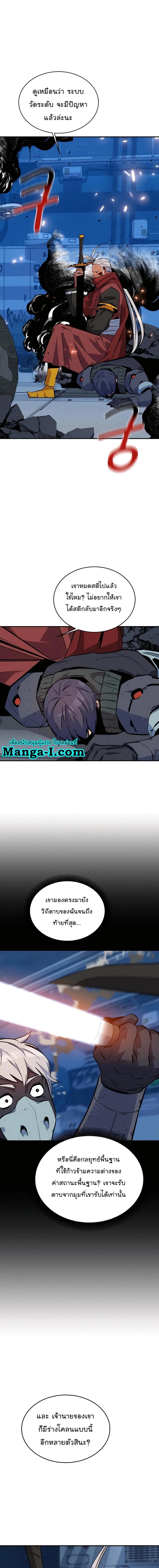 Manga-lc-com อ่านมังงะ อ่านการ์ตูน ออนไลน์ ฟรี Auto Hunting With My Clones ตอนที่ 1 2 3 4 5 6 7 8 9 10 11 12 13 14 ฟรี ไม่มีโฆษณา Manga-lc - อ่าน มังงะ อ่าน การ์ตูน ออนไลน์ อ่านมังงะ ฟรี