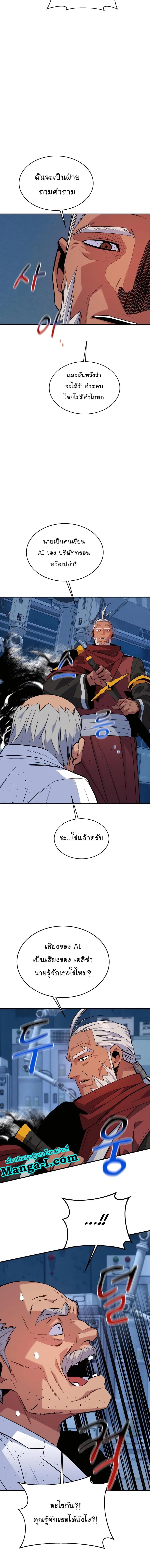 Manga-lc-com อ่านมังงะ อ่านการ์ตูน ออนไลน์ ฟรี Auto Hunting With My Clones ตอนที่ 1 2 3 4 5 6 7 8 9 10 11 12 13 14 ฟรี ไม่มีโฆษณา Manga-lc - อ่าน มังงะ อ่าน การ์ตูน ออนไลน์ อ่านมังงะ ฟรี