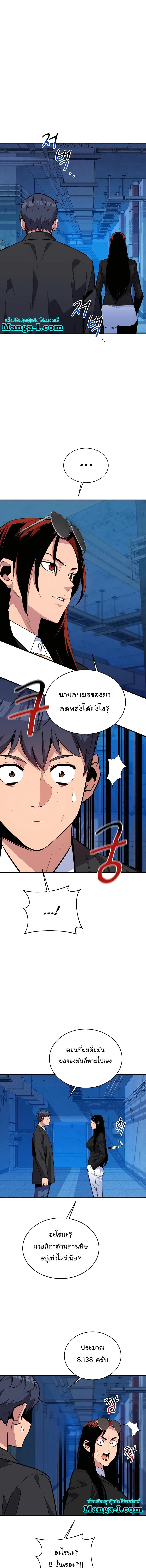 Manga-lc-com อ่านมังงะ อ่านการ์ตูน ออนไลน์ ฟรี Auto Hunting With My Clones ตอนที่ 1 2 3 4 5 6 7 8 9 10 11 12 13 14 ฟรี ไม่มีโฆษณา Manga-lc - อ่าน มังงะ อ่าน การ์ตูน ออนไลน์ อ่านมังงะ ฟรี