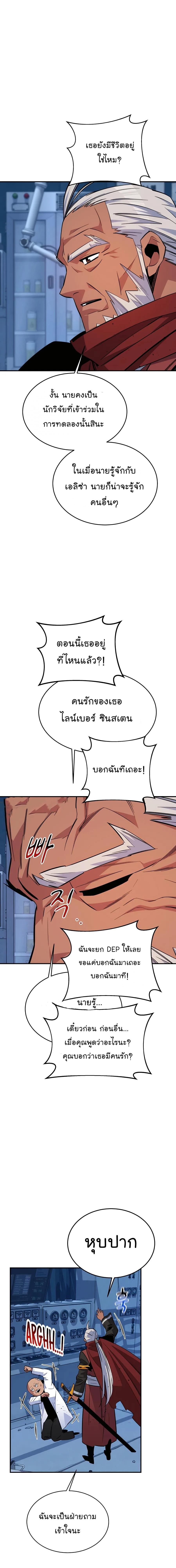 Manga-lc-com อ่านมังงะ อ่านการ์ตูน ออนไลน์ ฟรี Auto Hunting With My Clones ตอนที่ 1 2 3 4 5 6 7 8 9 10 11 12 13 14 ฟรี ไม่มีโฆษณา Manga-lc - อ่าน มังงะ อ่าน การ์ตูน ออนไลน์ อ่านมังงะ ฟรี