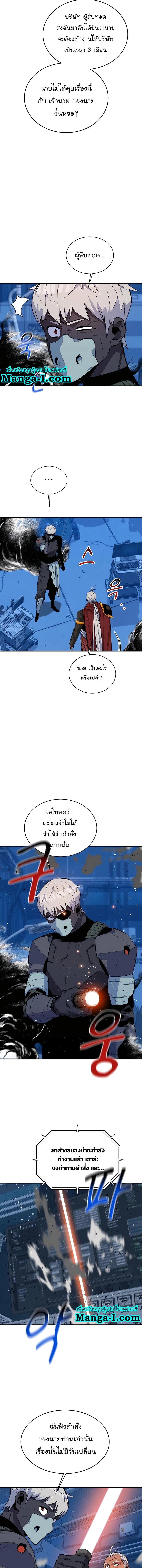 Manga-lc-com อ่านมังงะ อ่านการ์ตูน ออนไลน์ ฟรี Auto Hunting With My Clones ตอนที่ 1 2 3 4 5 6 7 8 9 10 11 12 13 14 ฟรี ไม่มีโฆษณา Manga-lc - อ่าน มังงะ อ่าน การ์ตูน ออนไลน์ อ่านมังงะ ฟรี