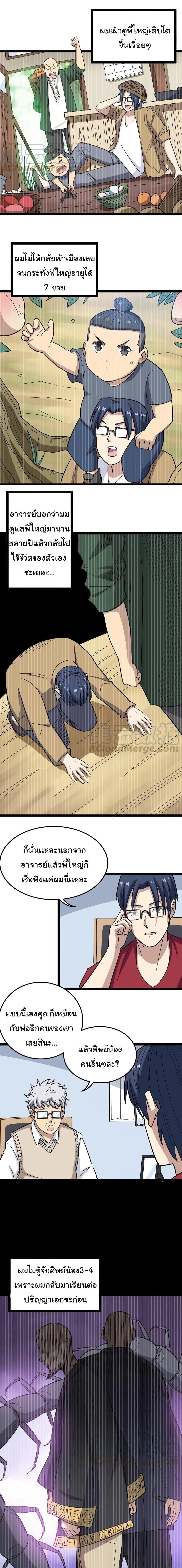 Manga-lc-com อ่านมังงะ อ่านการ์ตูน ออนไลน์ ฟรี Bad Hand Witch Doctor ตอนที่ 1 2 3 4 5 6 7 8 9 10 11 12 13 14 ฟรี ไม่มีโฆษณา Manga-lc - อ่าน มังงะ อ่าน การ์ตูน ออนไลน์ อ่านมังงะ ฟรี