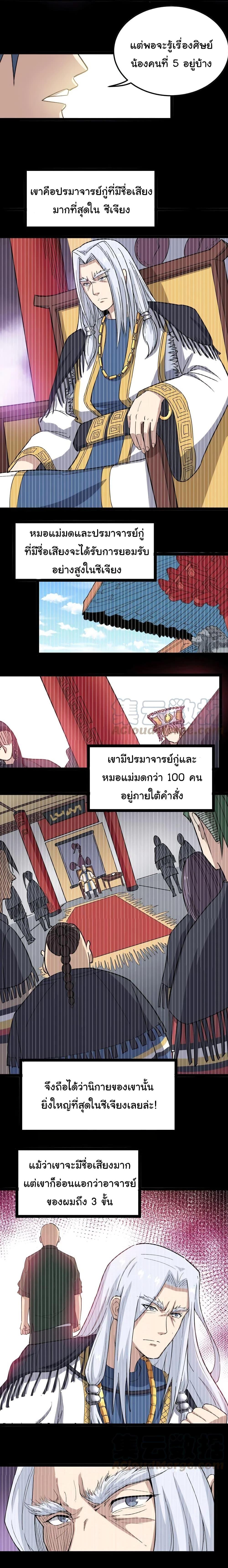 Manga-lc-com อ่านมังงะ อ่านการ์ตูน ออนไลน์ ฟรี Bad Hand Witch Doctor ตอนที่ 1 2 3 4 5 6 7 8 9 10 11 12 13 14 ฟรี ไม่มีโฆษณา Manga-lc - อ่าน มังงะ อ่าน การ์ตูน ออนไลน์ อ่านมังงะ ฟรี